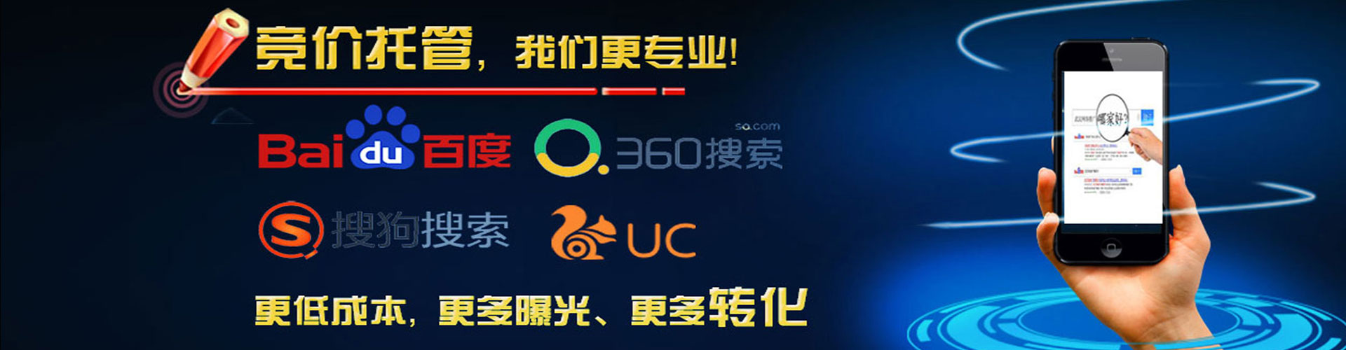 巫山微博信息流